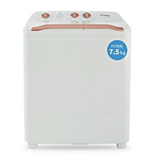 เครื่องซักผ้า CANDY  2 ถังกึ่งอัตโนมัติ รุ่น HWM-T75 OXC