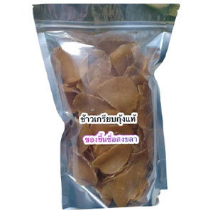 ข้าวเกรียบกุ้ง ของแท้จากสงขลา