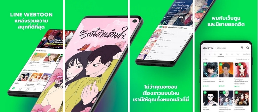 line webtoon