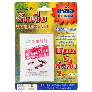 SHANJIA (ซันเจี่ย) เหยื่อกำจัดมดและแมลง