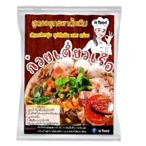 ก๋วยเตี๋ยวเรืออยุธยากึ่งสำเร็จรูป พร้อมน้ำปรุงพริกดองสูตรโบราณ