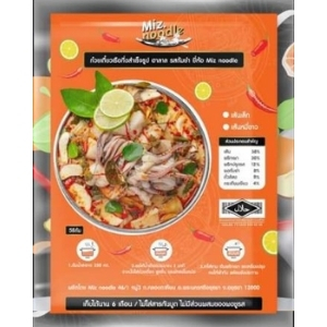 Miz noodle ก๋วยเตี๋ยวกึ่งสำเร็จรูปรสต้มยำ ฮาลาล (Halal Food)