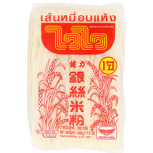 ไวไว เส้นหมี่อบแห้ง ทำจากแป้งข้าวเจ้า 100%