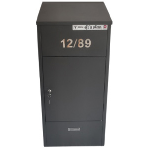 Parcel Box Mail box รุ่น MAX ตู้รับพัสดุ กล่องรับพัสดุ ตู้จดหมายไซส์ใหญ่