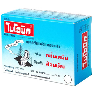 ไบโอนิค BIONIC ส้วมเหม็น ส้วมตัน ส้วมกดไม่ลง กลิ่นเหม็นห้องน้ำ ท่อตัน ส้วมเต็ม อ่างตัน