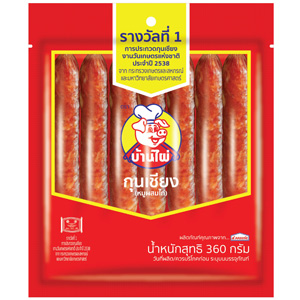 บ้านไผ่ กุนเชียง ขนาด 360 กรัม
