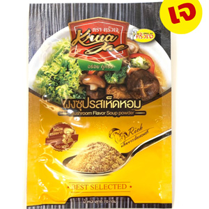 ครัวเจ ผงซุปรสเห็ดหอม