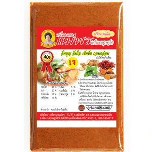 พริกแกงเผ็ดเจ