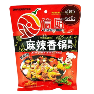 ซอสหม่าล่า สำหรับผัด ต้ม ยำ สูตรฉงชิ่ง​