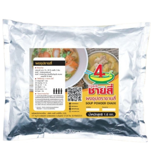 ผงซุปก๋วยเตี๋ยวน้ำใส ตราชายสี่
