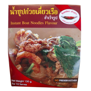 น้ำซุปก๋วยเตี๋ยวเรือสำเร็จรูป ตรา โกเหลียง เชียงใหม่