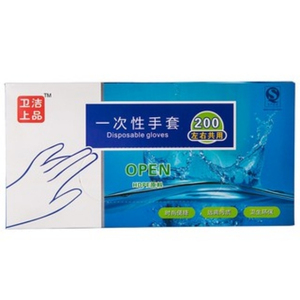 Readycare ถุงมือพลาสติกขนาดฟรีไซส์