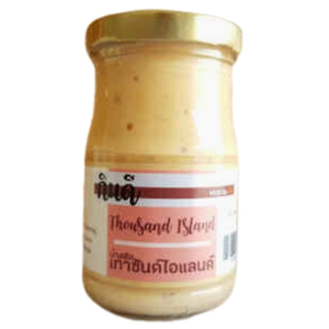 KinD KETO น้ำสลัดน้ำสลัดเทาซันด์ไอแลนด์ จากน้ำมันมะกอก 100%
