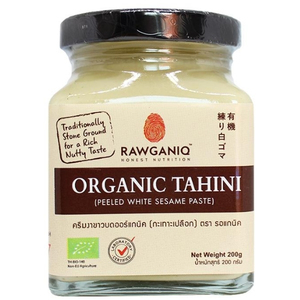 Rawganiq (รอแกนิค) ครีมทาขนมปังงาขาวบดออร์แกนิค