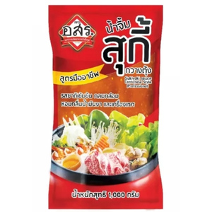 อสร. น้ำจิ้มสุกี้ สูตรกวางตุ้ง