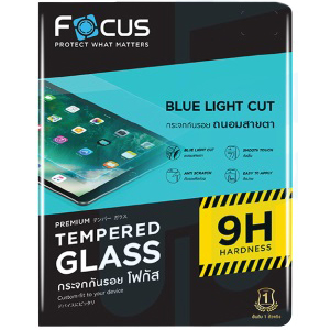 Focus ฟิล์มกระจกไอแพด แบบถนอมสายตา ตัดแสงสีฟ้า iPad
