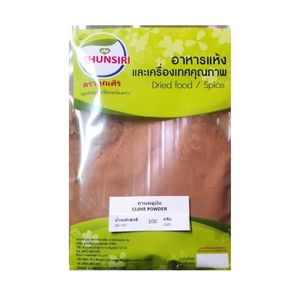 กานพลูป่น เกรดพรีเมียม ตราคุณศิริ ขนาด 50, 100 และ 200 กรัม