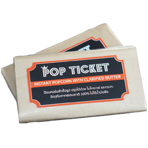 Pop Ticket ป๊อปคอร์นไมโครเวฟ ตราป๊อป ทิคเก็ต