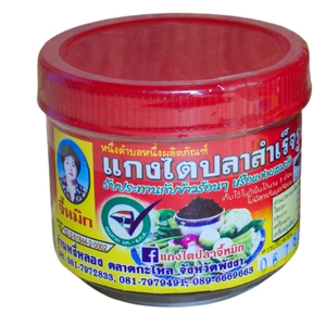 แกงไตปลาสำเร็จรูป จี้หมึก