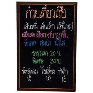 กระดานดำแขวน สีโอ๊ค 1หน้า