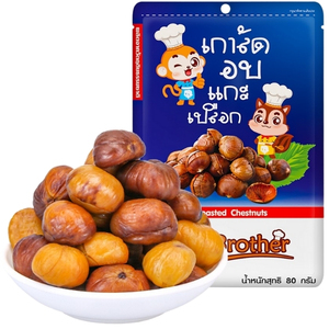 Chefbrother เกาลัดแกะเปลือก เกาลัดอบ ขนาด 80 กรัม