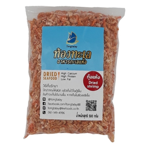 กุ้งแห้งตัวเล็ก สำหรับทำน้ำพริก ตราท้องทะเล