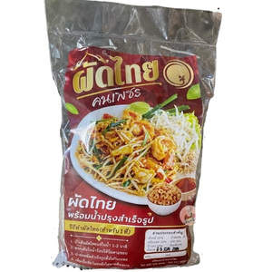 ผัดไทยคนเพชร ผัดไทยสูตรโบราณ พร้อมน้ำปรุง