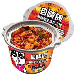 ZiHaiGuo หม่าล่าชาบู รสเนื้อติดมันหม่าล่า
