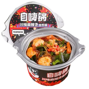 ZiHaiGuo หม้อไฟแบบพกพา รสหม่าล่าหมูลูกชิ้นเสฉวน