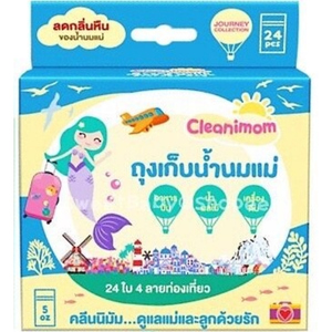 Cleanimom ถุงเก็บน้ำนมขนาด 5 และ 8 ออนซ์ (จำนวน 3 กล่อง)