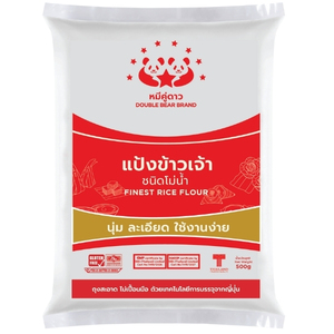 แป้งข้าวจ้าว ตราหมีคู่ดาว