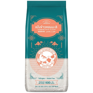 แป้งข้าวหอมมะลิ  ตราปลาแฟนซีคาร์ฟ
