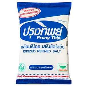 ปรุงทิพย์ เกลือบริโภคเสริมไอโอดีน