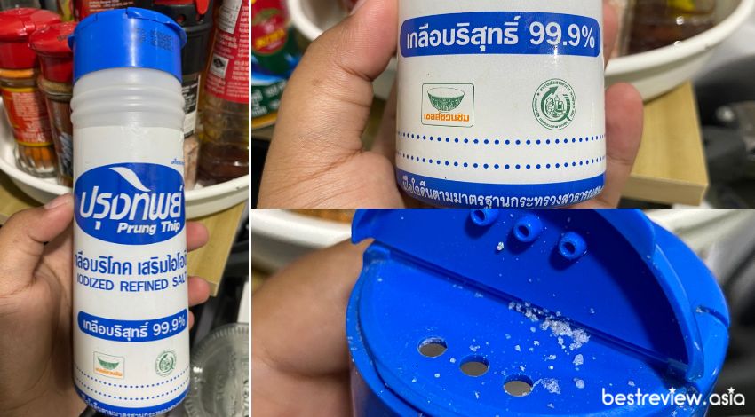ปรุงทิพย์ เกลือบริโภคเสริมไอโอดีน ตัวขวดจะมาในรูปแบบทรงสูง ใช้งานสะดวก และตัวเกลือเขาป่นมาละเอียดกำลังดี