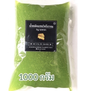 น้ำสลัดแซนวิชรสใบเตยแท้ by นาตาชา