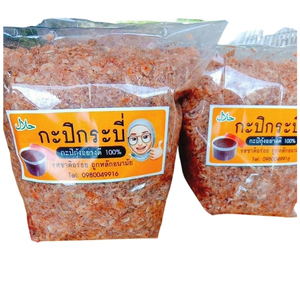 กะปิกุ้งหวาน ของดีเมืองกระบี่