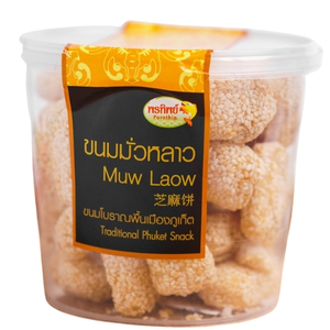 ขนมมั่วหลาว (งาพอง)