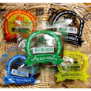 เครื่องแกงสมใจ ของจังหวัดตรัง
