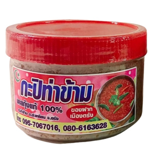 กะปิท่าข้าม ของฝากจากปะเหลียน