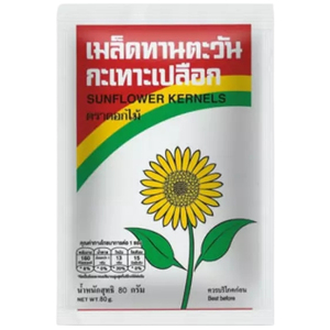 เมล็ดทานตะวันกะเทาะเปลือก ตราดอกไม้ คัดพิเศษ ขนาด 25 กรัม (x 5 ซอง)