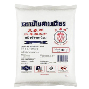 แป้งข้าวเหนียวอย่างดี ตราช้างสามเศียร