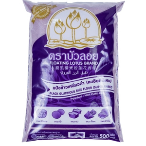 แป้งข้าวเหนียวดำ ตราบัวลอย