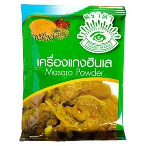 พริกแกงฮังเล พร้อมผงฮังเล พร้อมปรุง ตราตา
