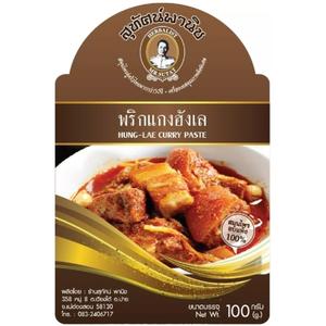 พริกแกงฮังเล ตราสุทัศน์พานิช