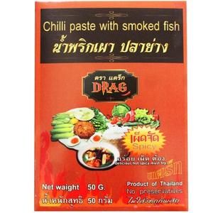 DRAG พริกแกงสดสายคลีนพร้อมปรุง