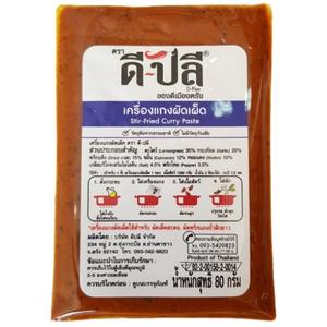 ดีปลี เครื่องแกงปักษ์ใต้