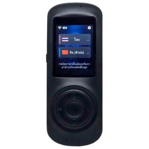 เครื่องแปลภาษา Voice Translator T2S