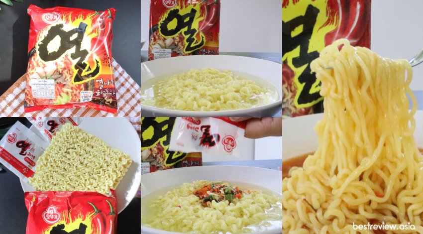 Ottogi โอโตกิ ยอล รามยอน