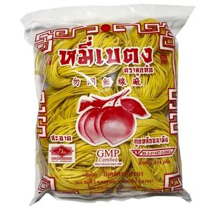 หมี่เบตง ตราลูกท้อ ของฝาก จ.ยะลา