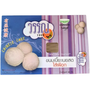 วรรณ1999 ขนมเปี๊ยะเนยสดไส้เผือก